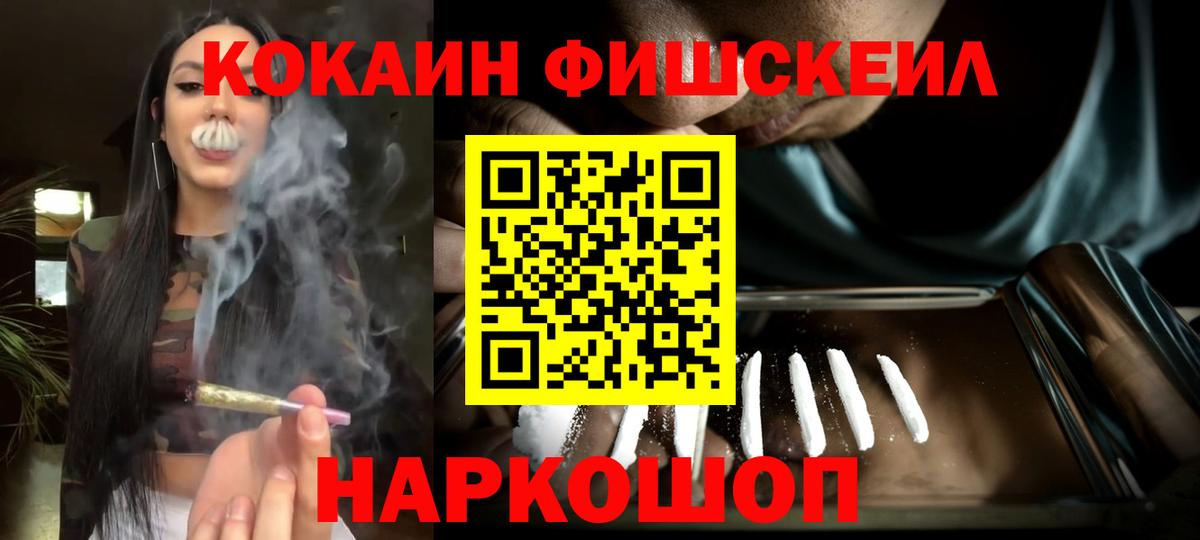 COCAIN Боливия Елабуга