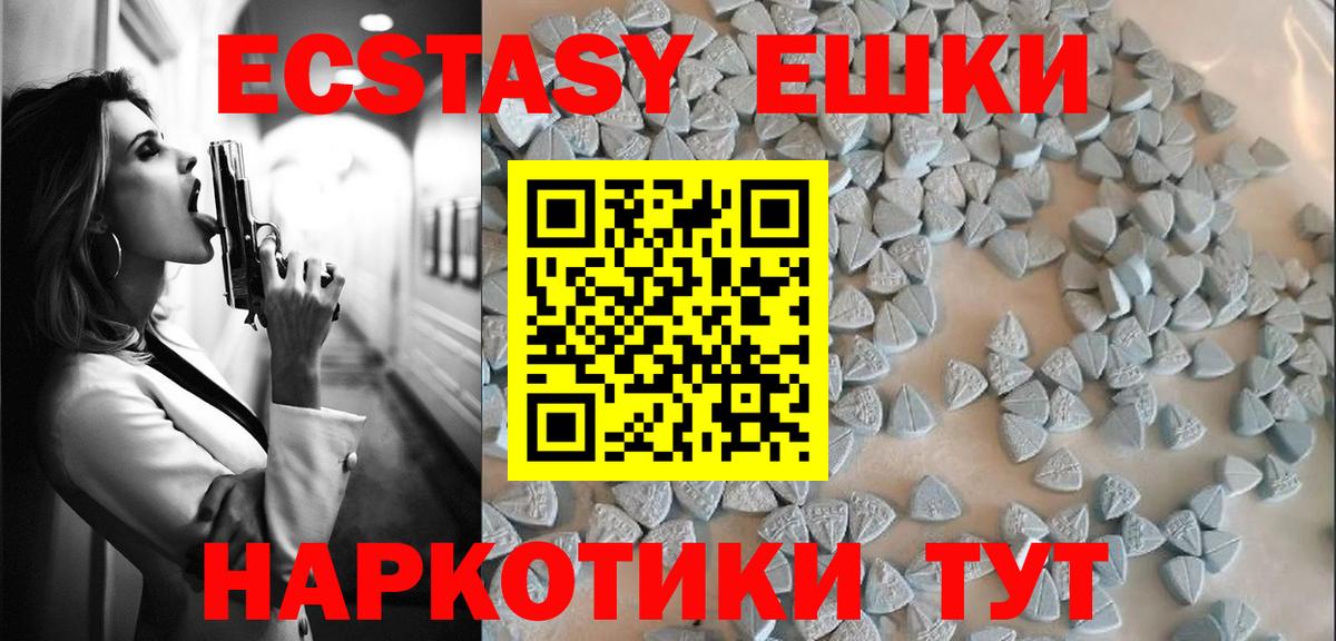 Ecstasy диски Елабуга