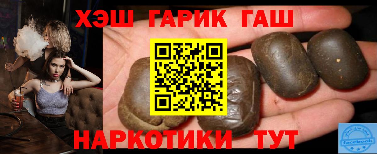 Гашиш Cannabis Елабуга