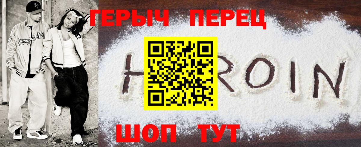 Елабуга  Героин афганец  Вход с VPN 