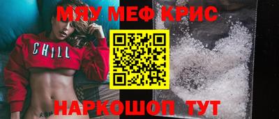 бошки Волжск