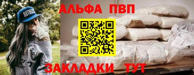 спиды Волжский
