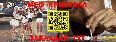 бошки Волжск