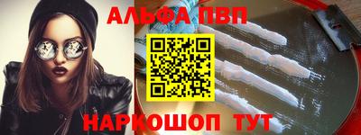 бошки Волжск
