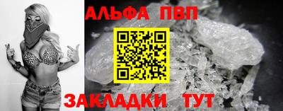 спиды Волжский