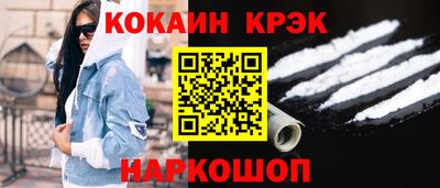 спиды Волжский