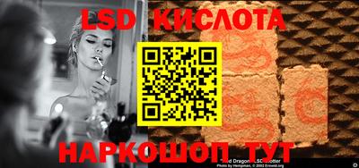 Альфа ПВП Волгодонск