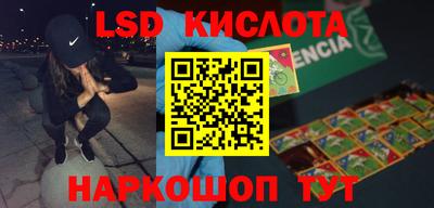 первитин Будённовск