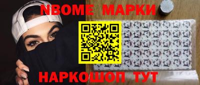 первитин Будённовск