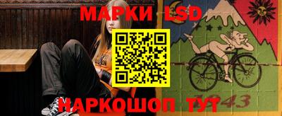 бутик Бугуруслан