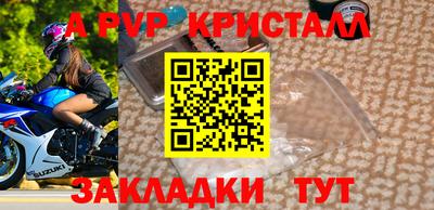 спиды Волжский