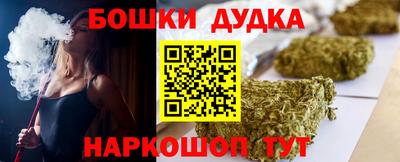 бошки Волжск