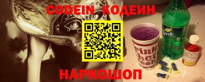 таблы Бузулук
