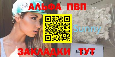 первитин Будённовск