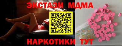 бутик Бугуруслан