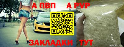 таблы Бузулук