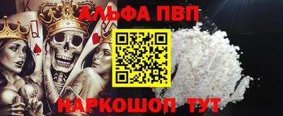 бошки Волжск