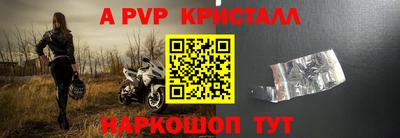 бошки Волжск