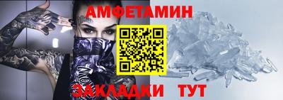 таблы Бузулук