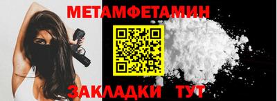 спиды Волжский