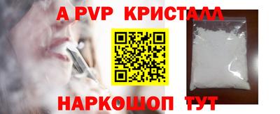бутик Бугуруслан