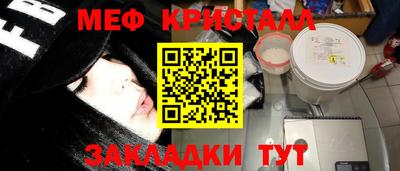 таблы Бузулук