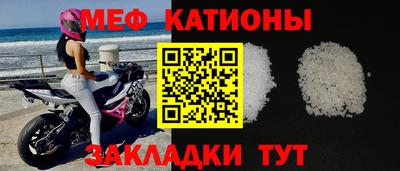 таблы Бузулук