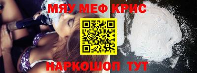 первитин Будённовск