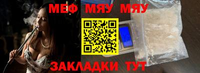бошки Волжск