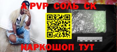 бошки Волжск